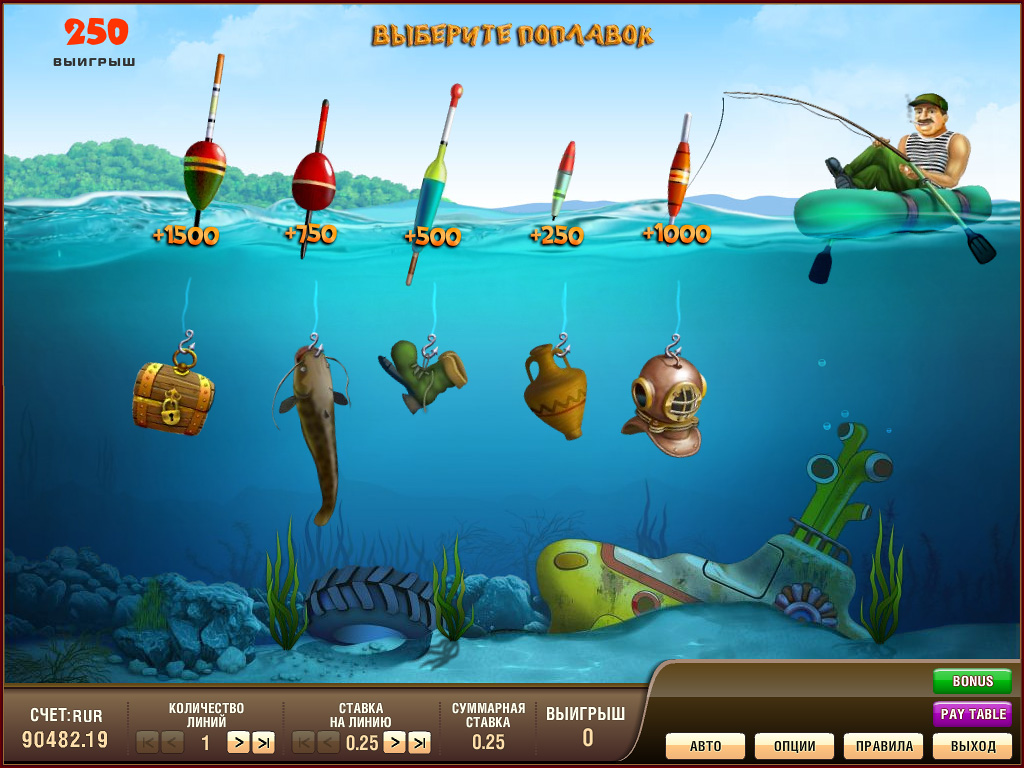 игра онлайн рыбалка на деньги